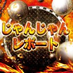 Kabupaten Jombang free casino slots for fun no download 
